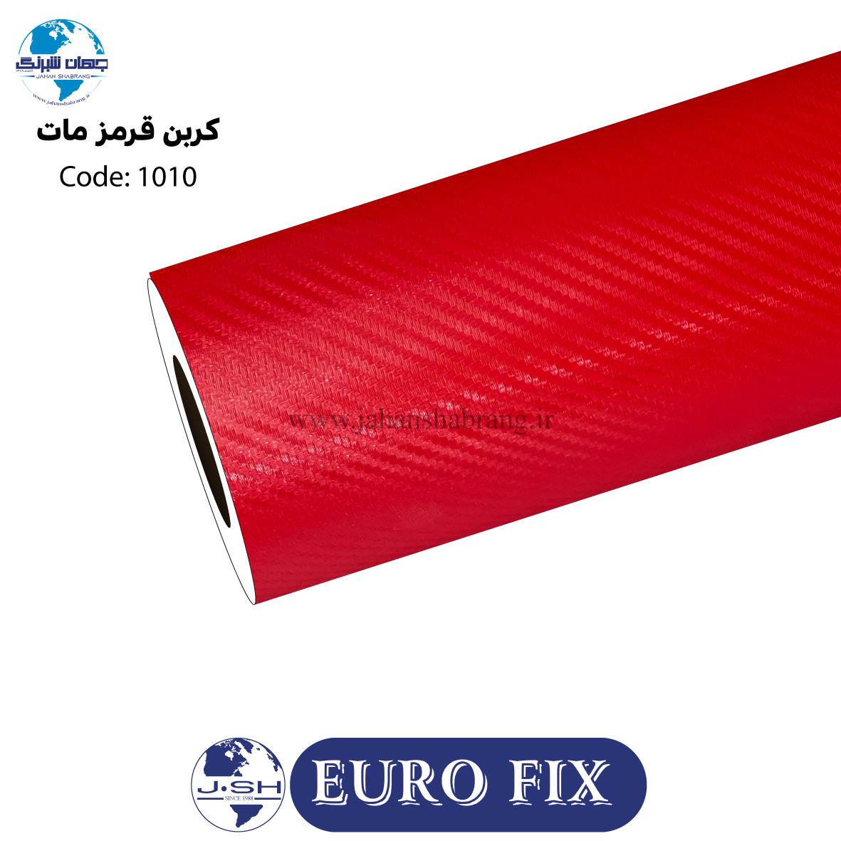 روکش‏ ‏بدنه‏ ‏‏کربن‏ ‏‏قرمز‏ یوروفیکس‏ ‏‏کد ‏‎1010‎