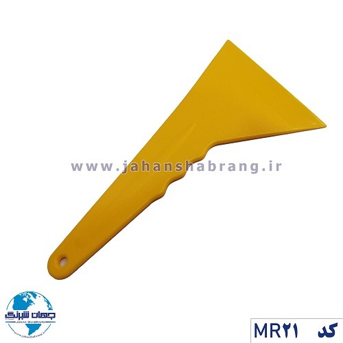 کاردک‏ ‏زرد‏ ‏سه‌گوش‏ بلند کد ‏‎MR21