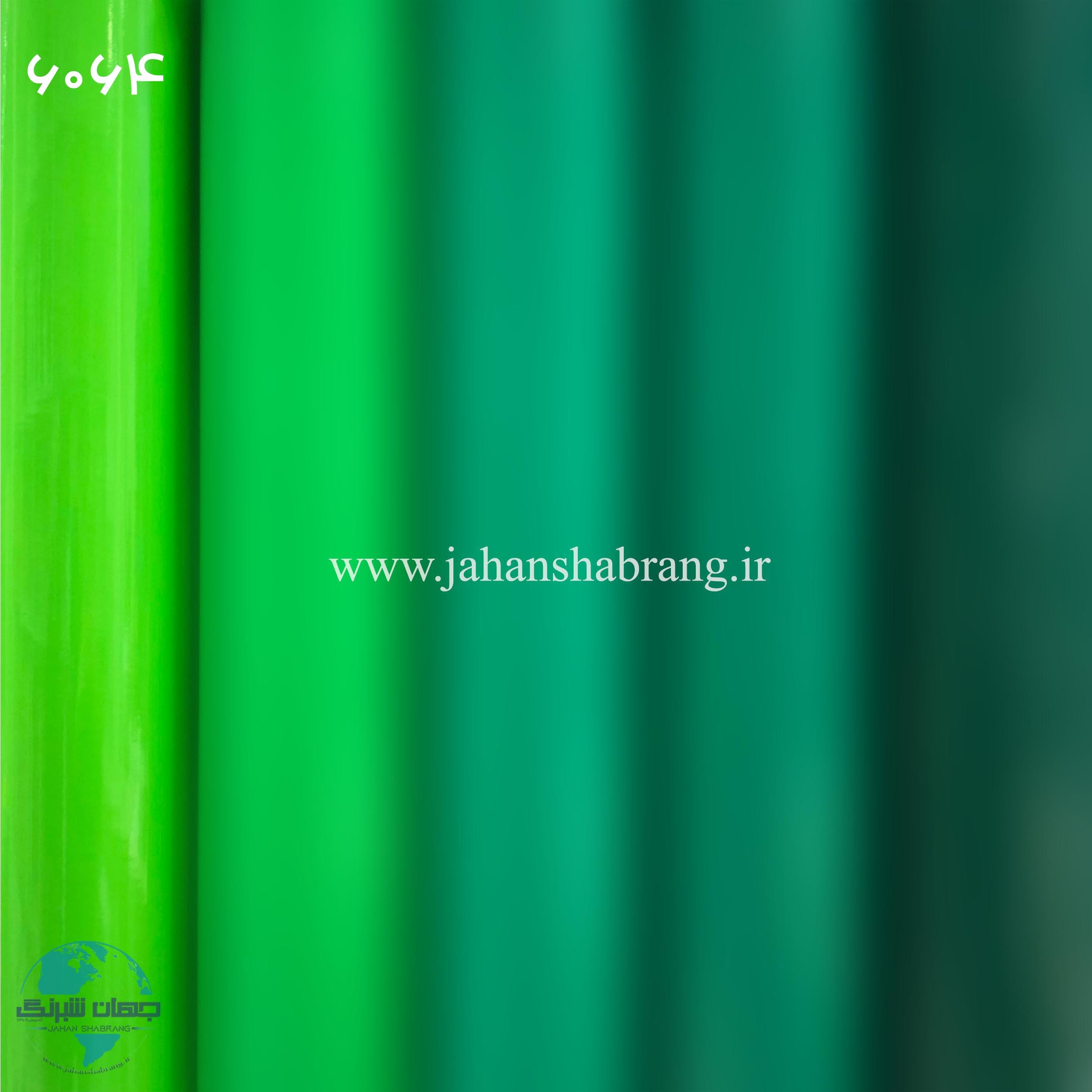 روز رنگ براق سبز روشن مولتی کال کد 6064
