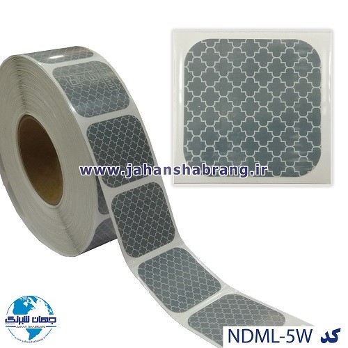 نوار شبرنگ 5سانتی لانه‌زنبوری HIP لقمه‌ای پرسماتیک سفید 10ساله (واترمارک) NDML-5W