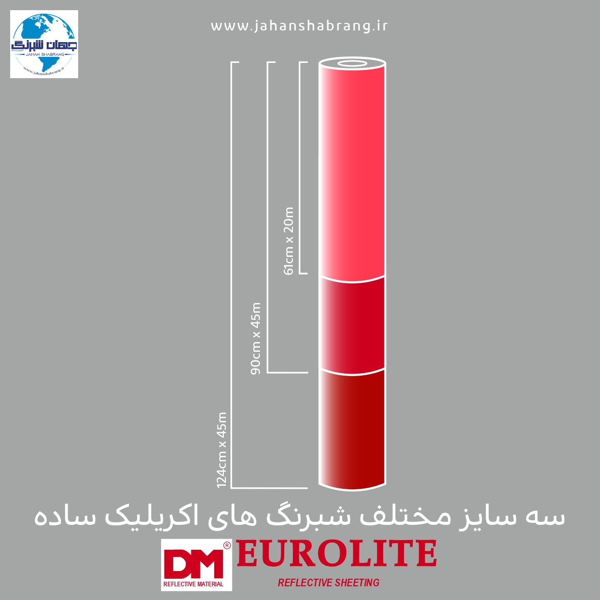 شبرنگ‏ ‏‎3 ساله‎ ‎‏اکرلیک‎ ‏قرمز‏ ‏‏یورولایت‏ ‏‏کد ‏UA2‎