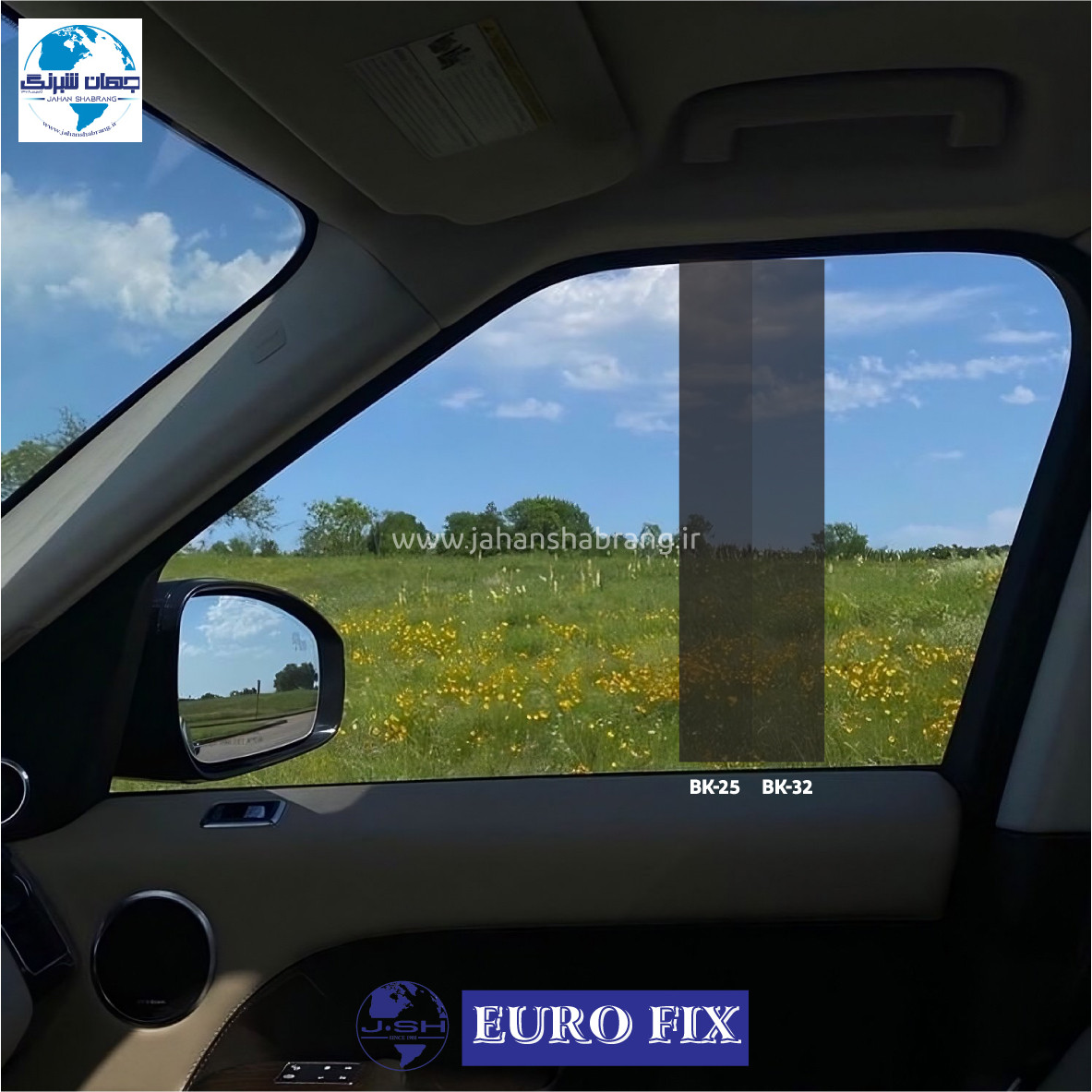 دودی ضدخش دو لایه 100cmx30y یوروفیکس تم دودی (BK:25, 32)