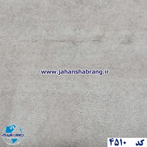 دکوری‏ ‏طرح‏ ‏سنگ‏ بتن طوسی متوسط برجسته مات‏ ‎‏یوروفیکس ‏‏کد 4510