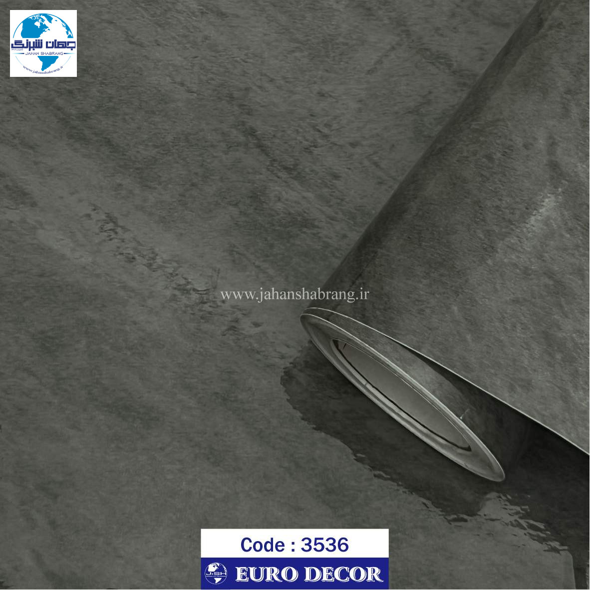 دکوری طرح سنگ هایگلاس بتن طوسی تیره یورو دکور کد 3536