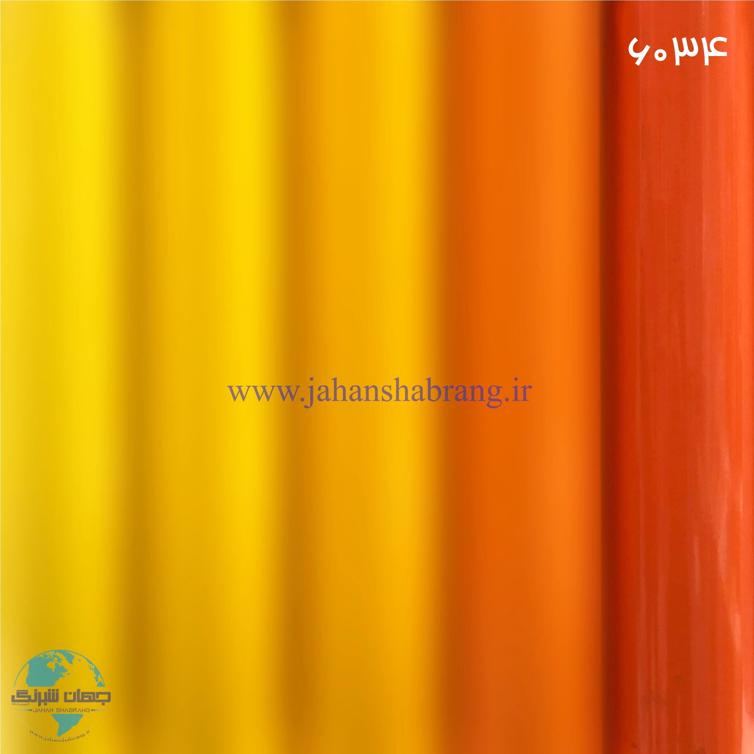 روز رنگ براق نارنجی تیره مولتی کال کد 6034