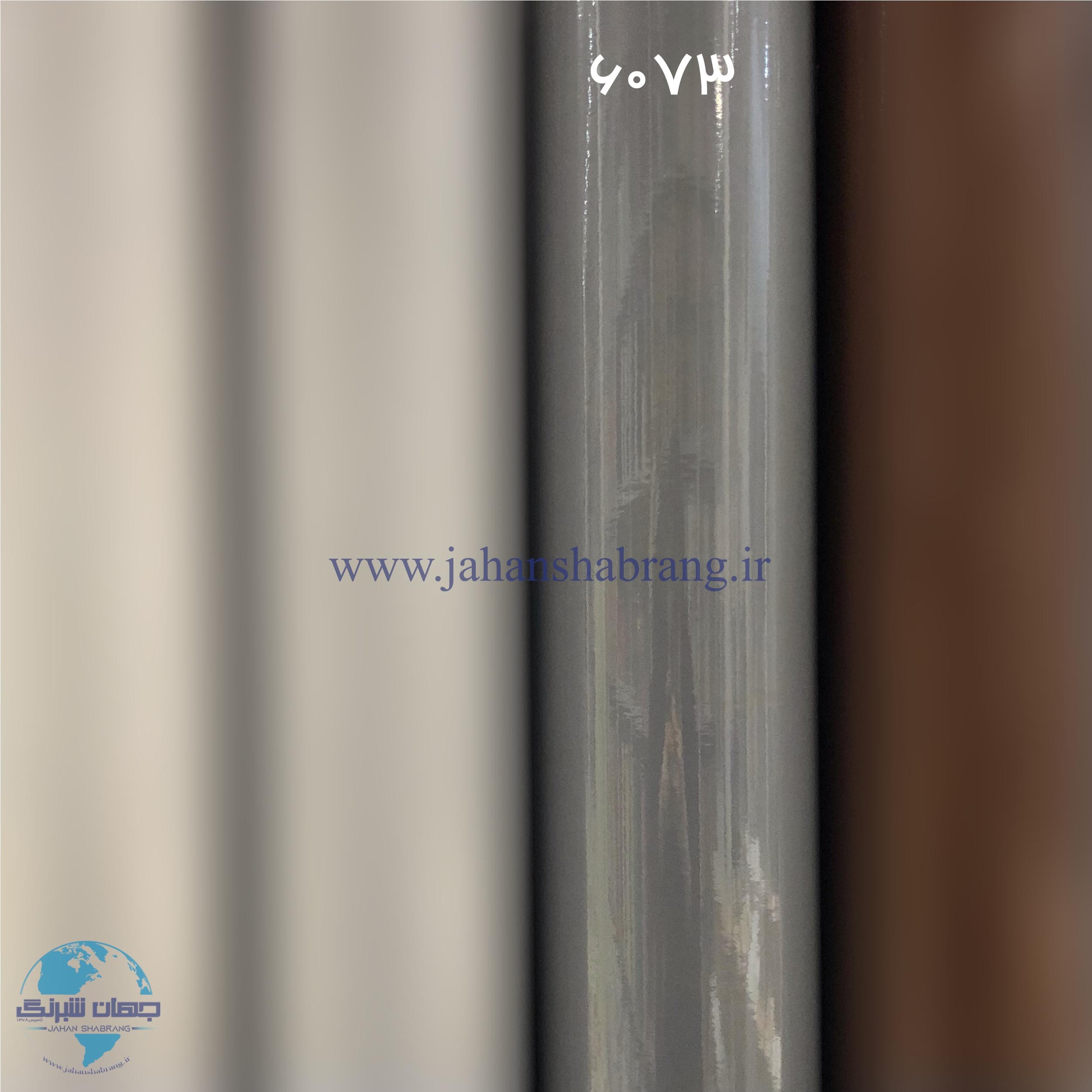 روز رنگ براق طوسی تیره مولتی کال کد 6073