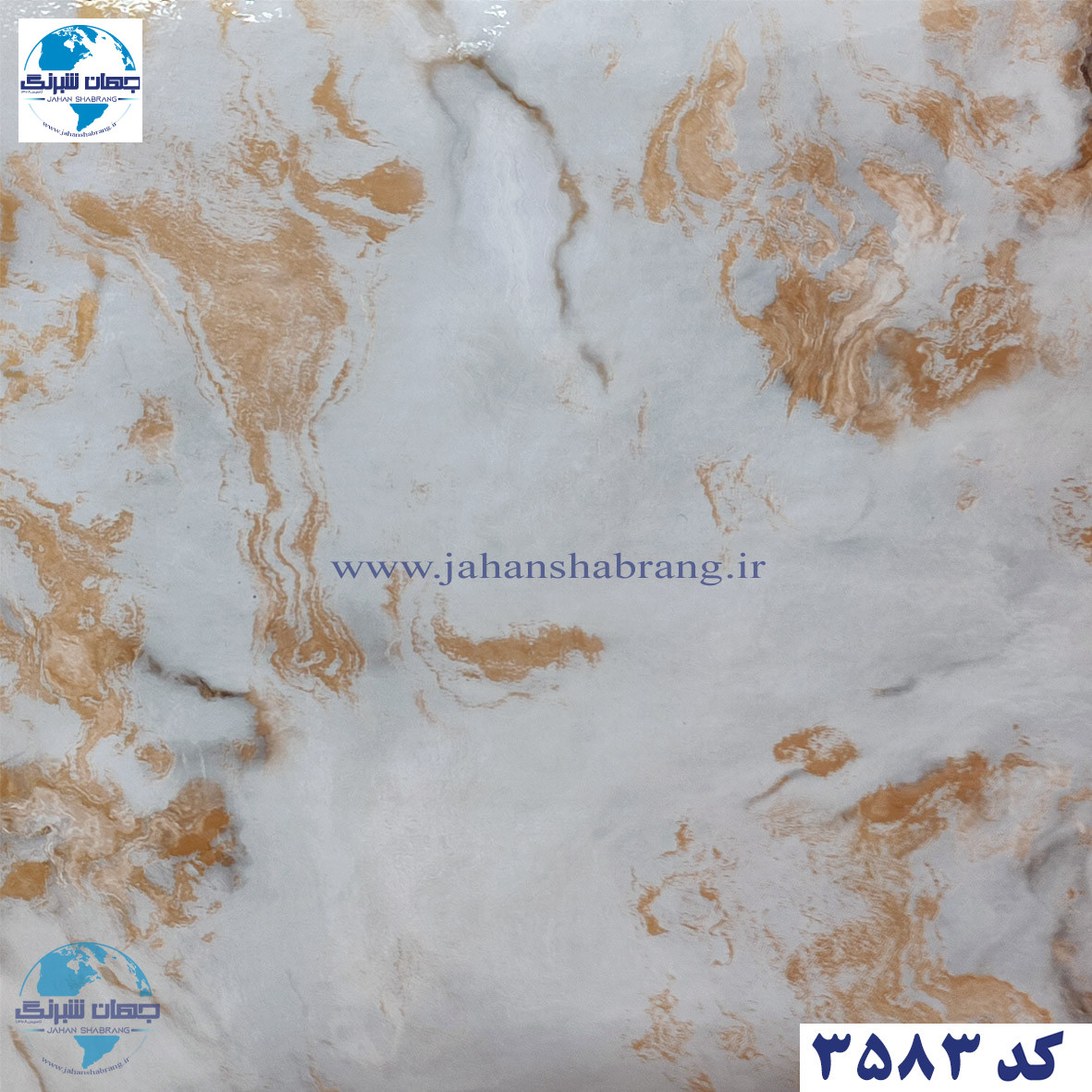 دکوری‏ ‏طرح‏ ‏سنگ‏ ‏هایگلاس‏ رگه طلایی یورو دکور‏ ‏‏کد ‏‎3583