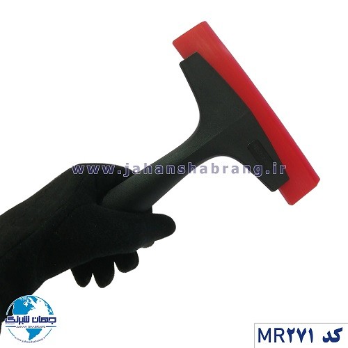 کاردک‏ ‏مشکی‏ ‏دسته‏‌دار‏ ‏لبه‏ ‏قرمز‏ ‏‏کد ‏‎MR271‎