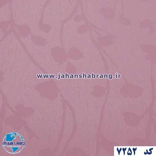 طرح‏ ‏کاغذ‏ ‏دیواری صورتی برجسته مات‏ ‏یورو دکور‏ ‏‏کد ‏7252