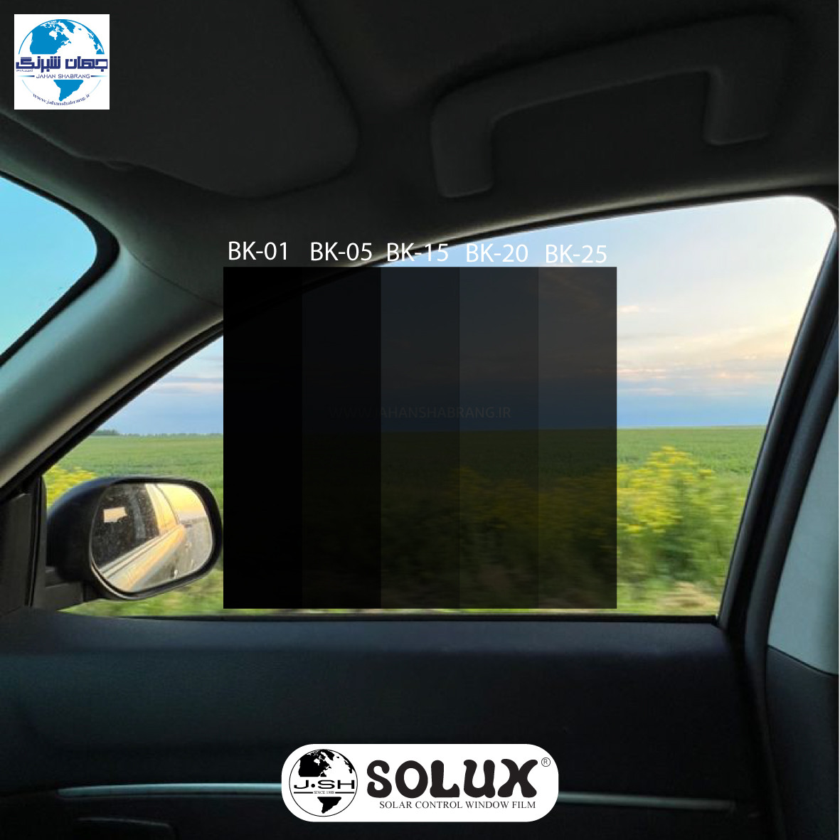 دودی ضدخش 1 لایه‎‎‎‏‎ سولکس مشکی عرض 50