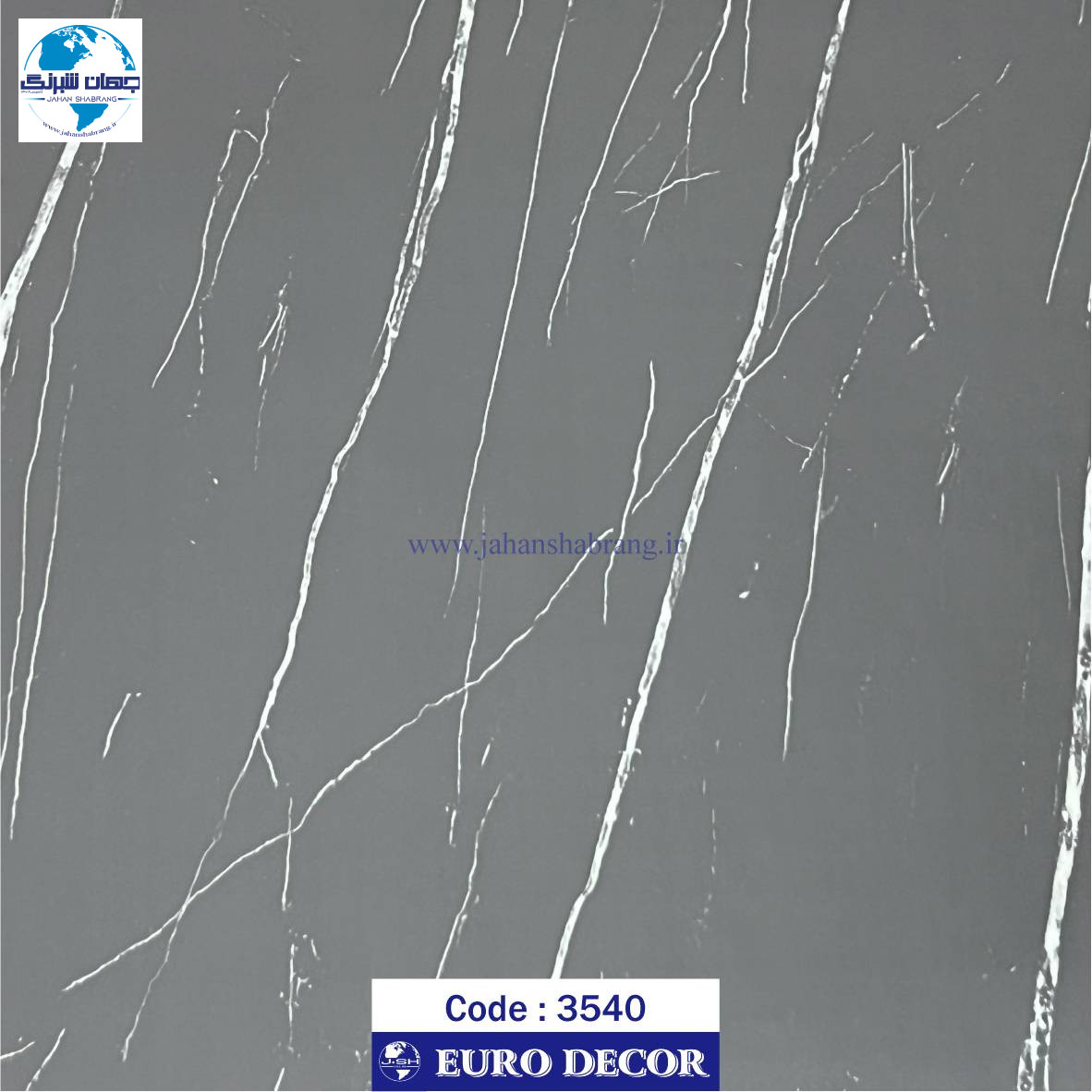 دکوری طرح سنگ مات طوسی رگه سفید یورودکور  کد 3540