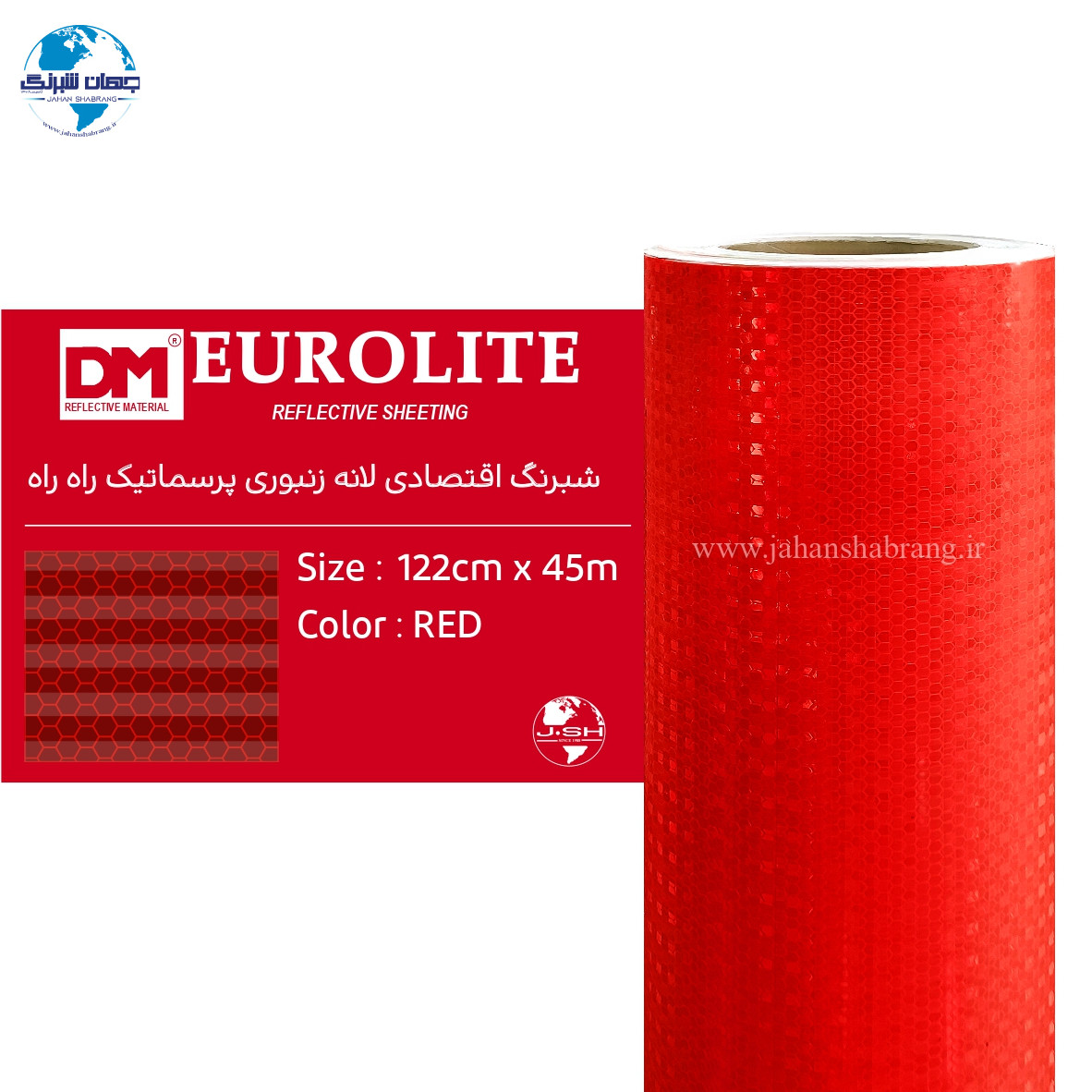 شبرنگ اقتصادی لانه زنبوری پریسماتیک راه راه 122c*45 قرمز یورولایت چین کدBT 36102