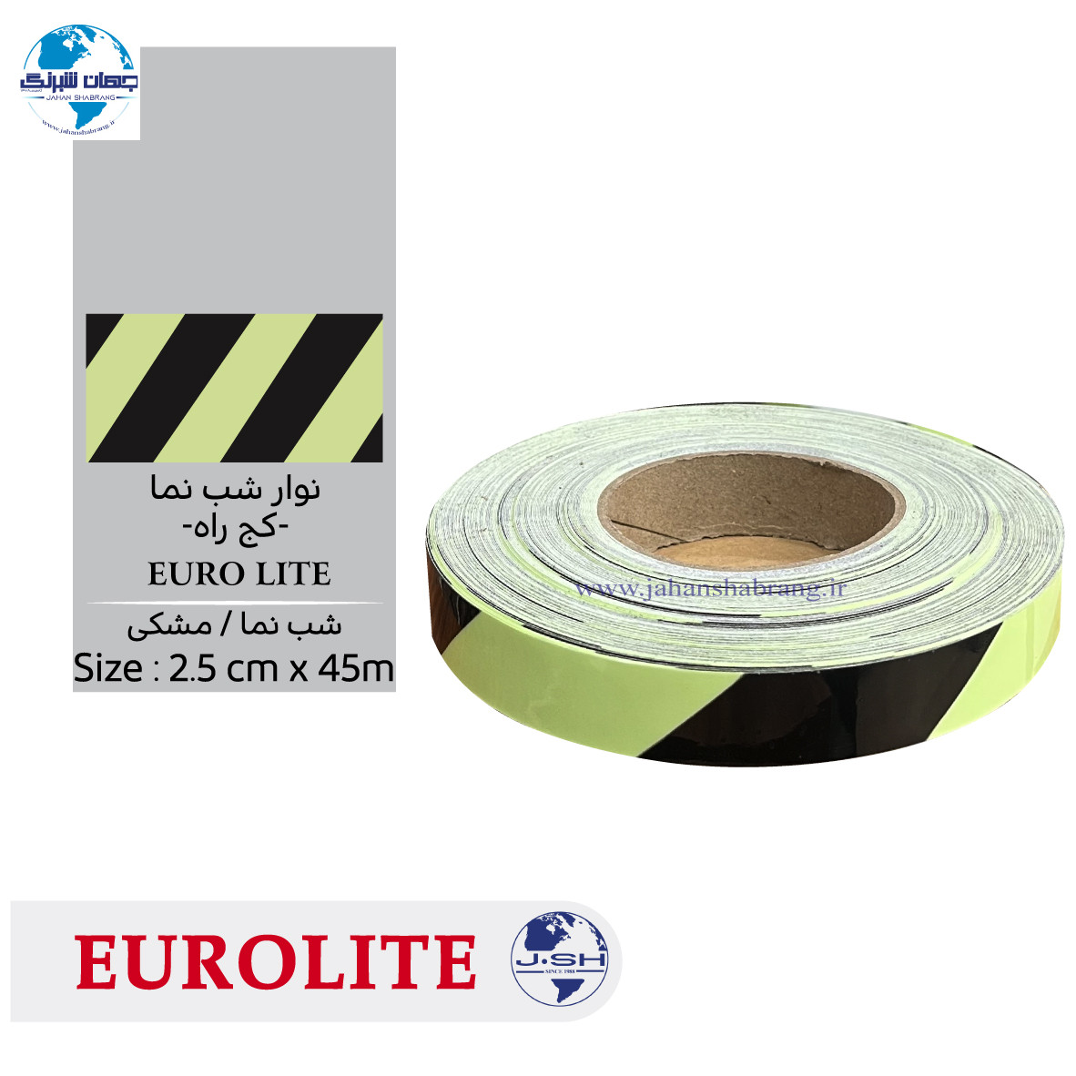 رول نوار شب نما کج راه مشکی/ NRB-2.5 / 2.5 C X 45 M