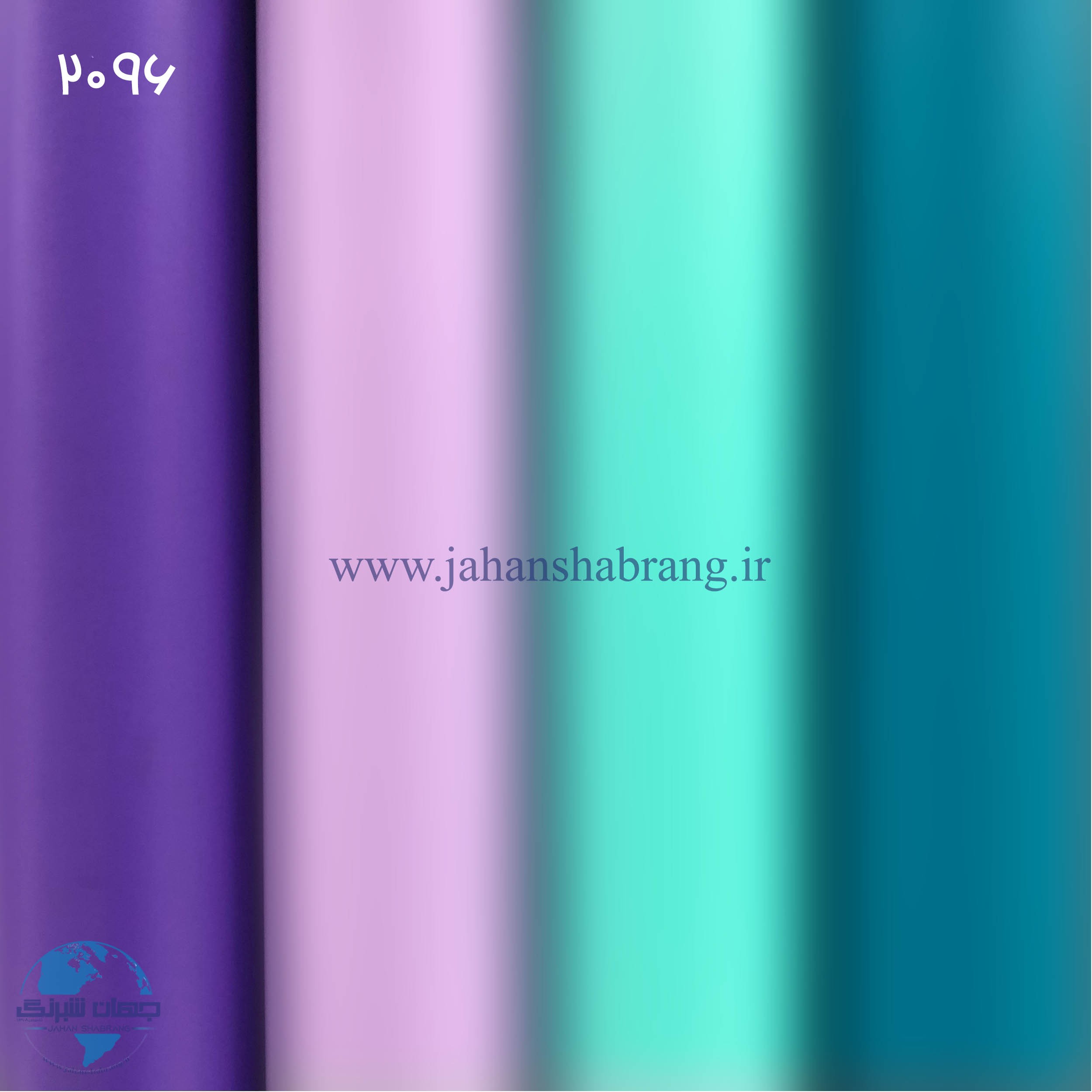 روز رنگ مات بنفش تیره مولتی کال کد 2096
