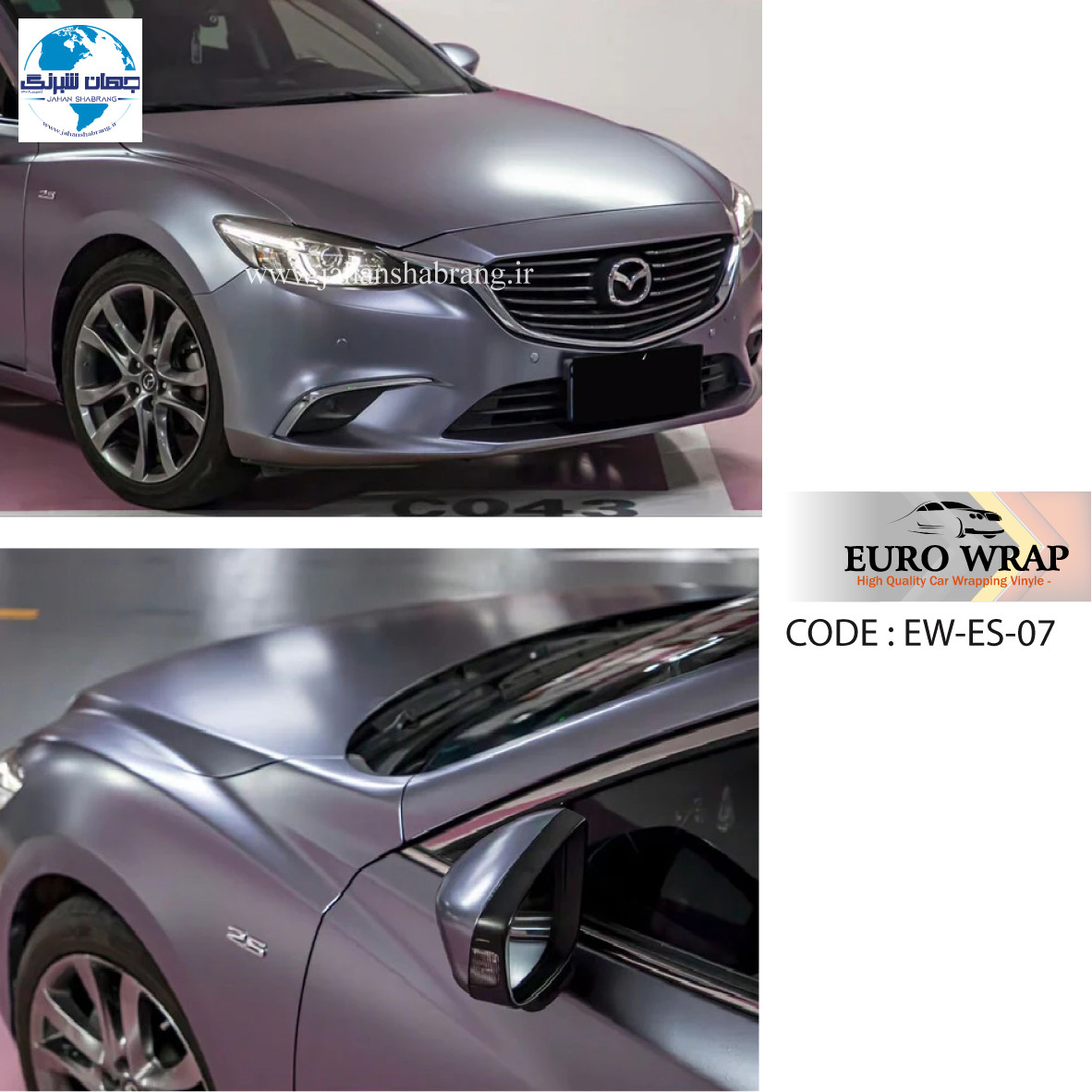 روکش‏ ‏بدنه متالیک خاکستری تیتانیوم(فلزی) یورو رپ ‏‏کد EW-ES-۰۷