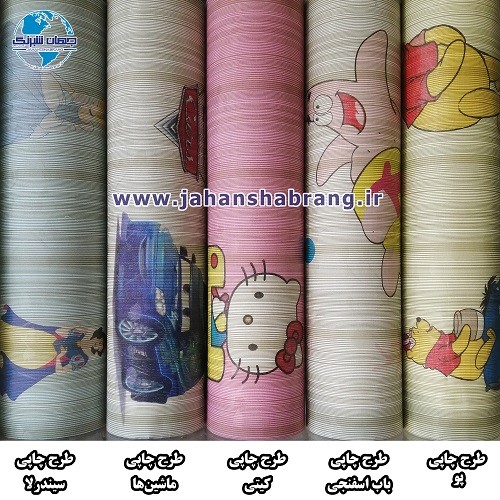 تخفیف ویژه دکوری طرح کاغذ دیواری در یک نگاه