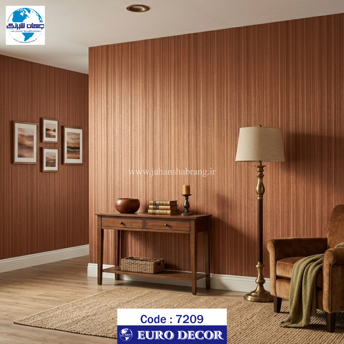 طرح‏ ‏کاغذ‏ ‏دیواری شکلاتی برجسته مات‏ ‏یورو دکور‏ ‏‏کد 7209