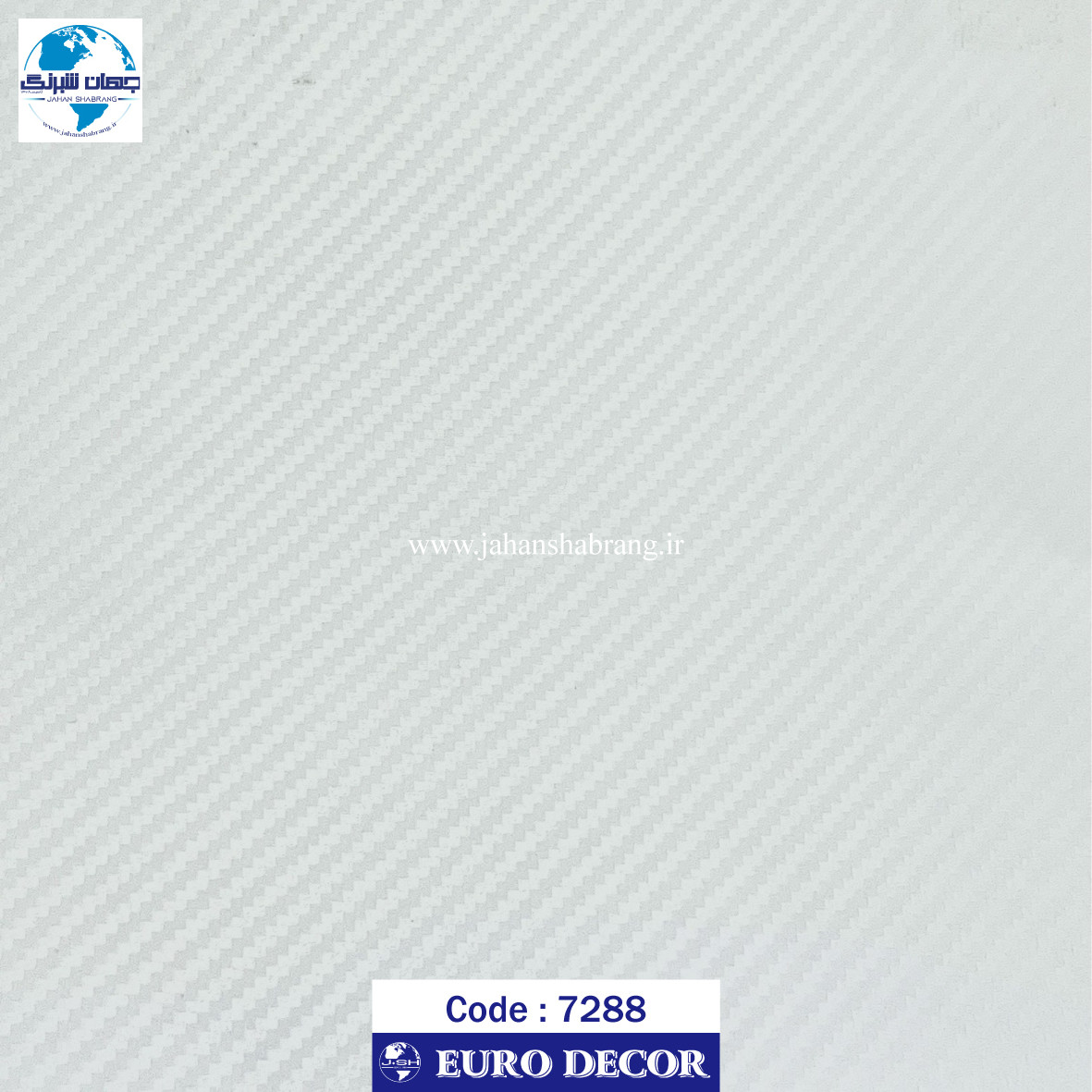 دکوری‏ ‎-‎ ‏‏کربن‏ ‏سفید‏ ‏‏برجسته‏ ‏‏مات‏ ‏‎‏یورو دکور‏ ‏‏کد ‏‎7288‎