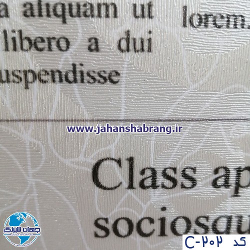 دکوری‏ ‏طرح‏ ‏کافی‏ ‏شاپی‏ یورو دکور کد‏ ‎C202