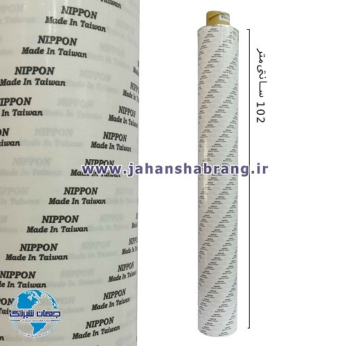 چسب‏ ‏دوطرفه‏ ‏‏شیشه‌ای روکش سفید 102cm*50m ‏کد‏ APP-11