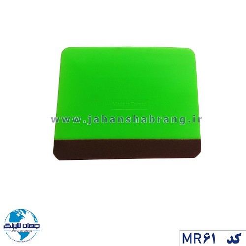 کاردک‏ ‏سبز‏ ‏فسفری‏ ‏چهار لبه جیردار‏ ‏‏کد ‏‎MR61