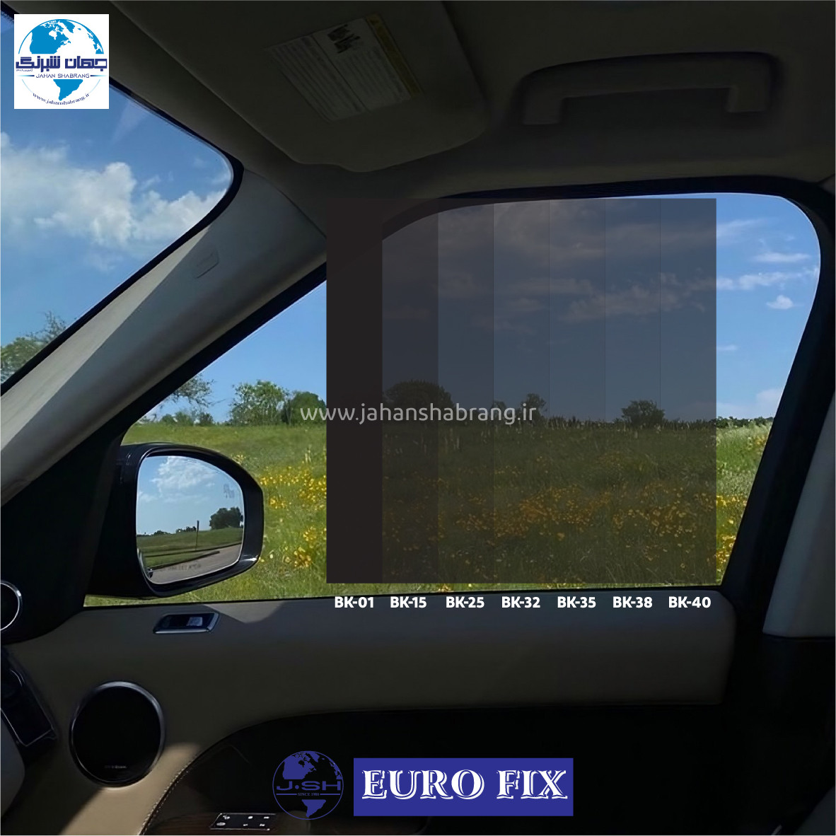 دودی ضدخش دو لایه 75cmx30y یوروفیکس تم دودی (BK:01, 15, 25, 32, 35, 38, 40)