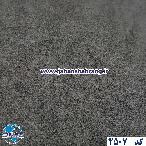 دکوری‏ ‏طرح‏ ‏سنگ‏ سیمان طوسی تیره برجسته مات‏ ‎‏یوروفیکس ‏‏کد 4507