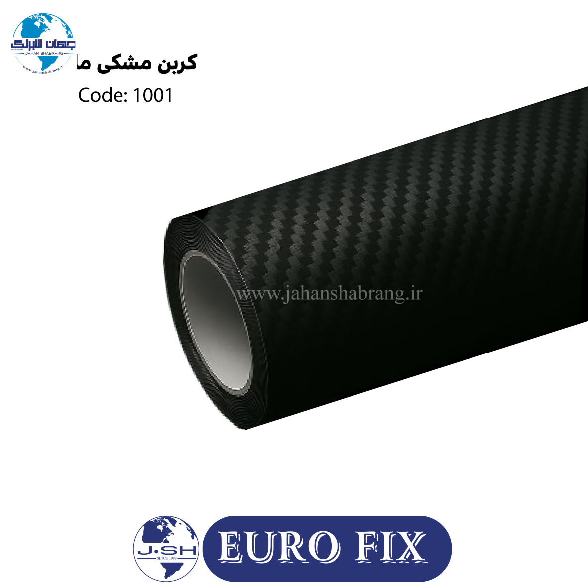 روکش‏ ‏بدنه‏ ‏‏کربن‏ ‏‏مشکی‏ ‏‎یوروفیکس‏ ‏‏کد ‏‎1001‎