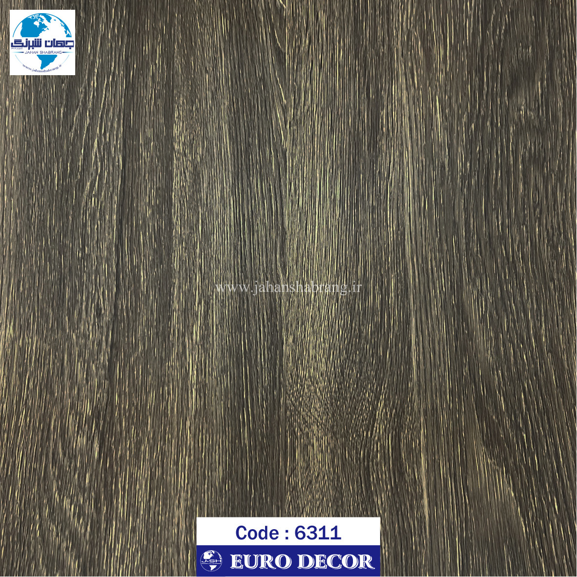 دکوری طرح چوب تیره برجسته مات یورو دکور کد 6311