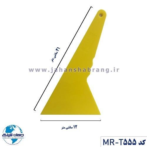 بسته کاردک سری 5 تکه‏ ‏‏کد ‏‎MR-T555‎