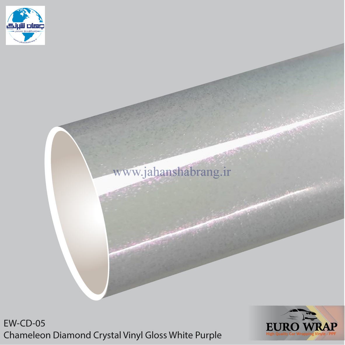 روکش‏ ‏بدنه‏ کریستال الماس سفید ـ بنفش یورو رپ ‏‏کد EW-CD-05