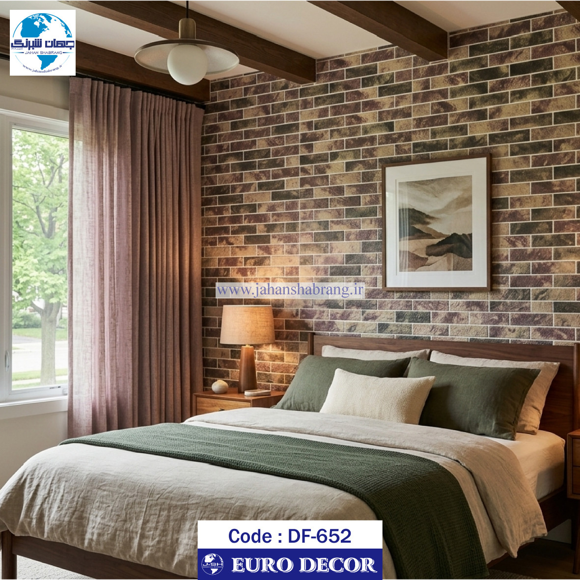 دیوارپوش‏ ‏فومی‏‎ ‏طرح‏ ‏آجر‏ ‏دو رنگ‏ ‏قهوه‌ای روشن‏‎ ‎یورو دکور‏ ‎کد ‎DF-652‎
