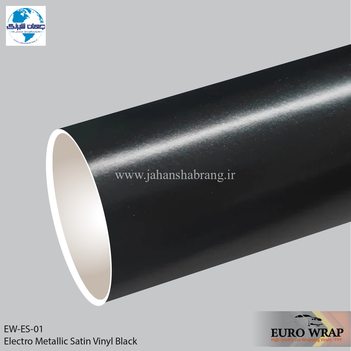 روکش‏ ‏بدنه ساتن‏ متالیک مشکی یورو رپ ‏‏کد EW-ES-01