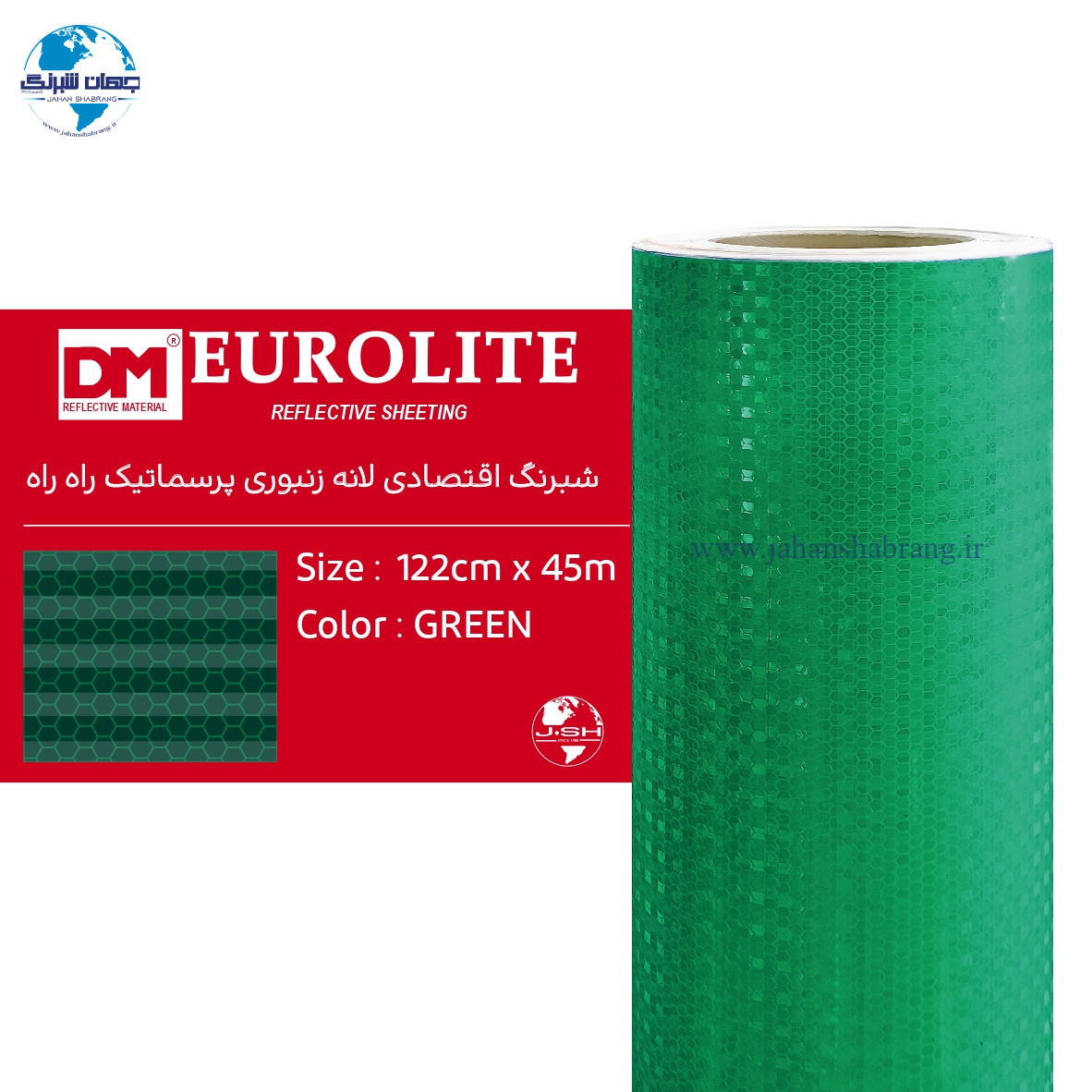 شبرنگ اقتصادی لانه زنبوری پریسماتیک راه راه 122c*45 سبز یورولایت چین کد BT 36105