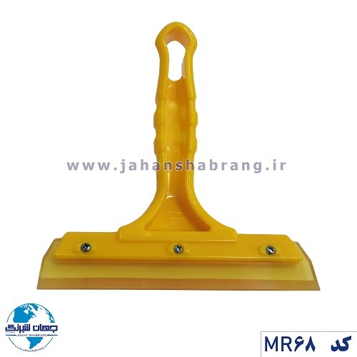 کاردک‏ ‏زرد‏ ‏دسته‏‌دار‏ بزرگ کد ‏‎MR68