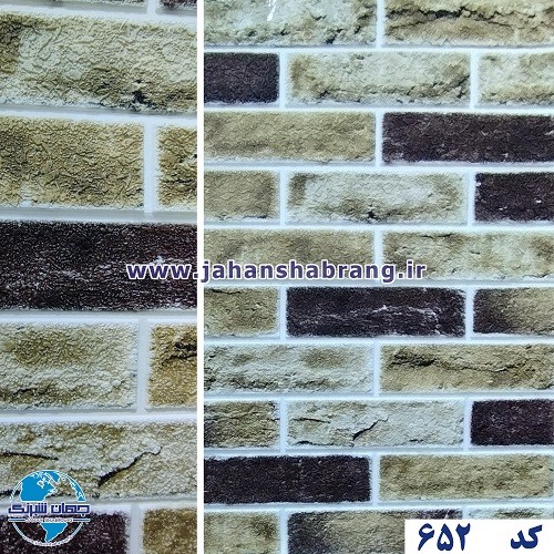 دیوارپوش‏ ‏فومی‏‎ ‏طرح‏ ‏آجر‏ ‏دو رنگ‏ ‏قهوه‌ای روشن‏‎ ‎یورو دکور‏ ‎کد ‎DF-652‎