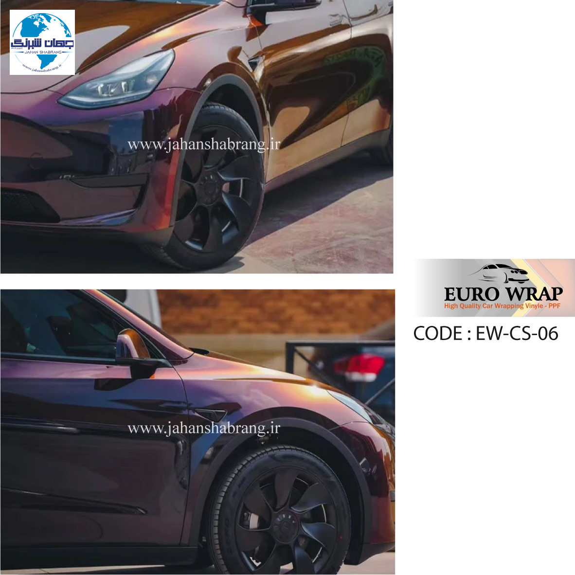 روکش‏ ‏بدنه‏ لیزری براق خاکستری یورو رپ ‏‏کد EW-CS-06