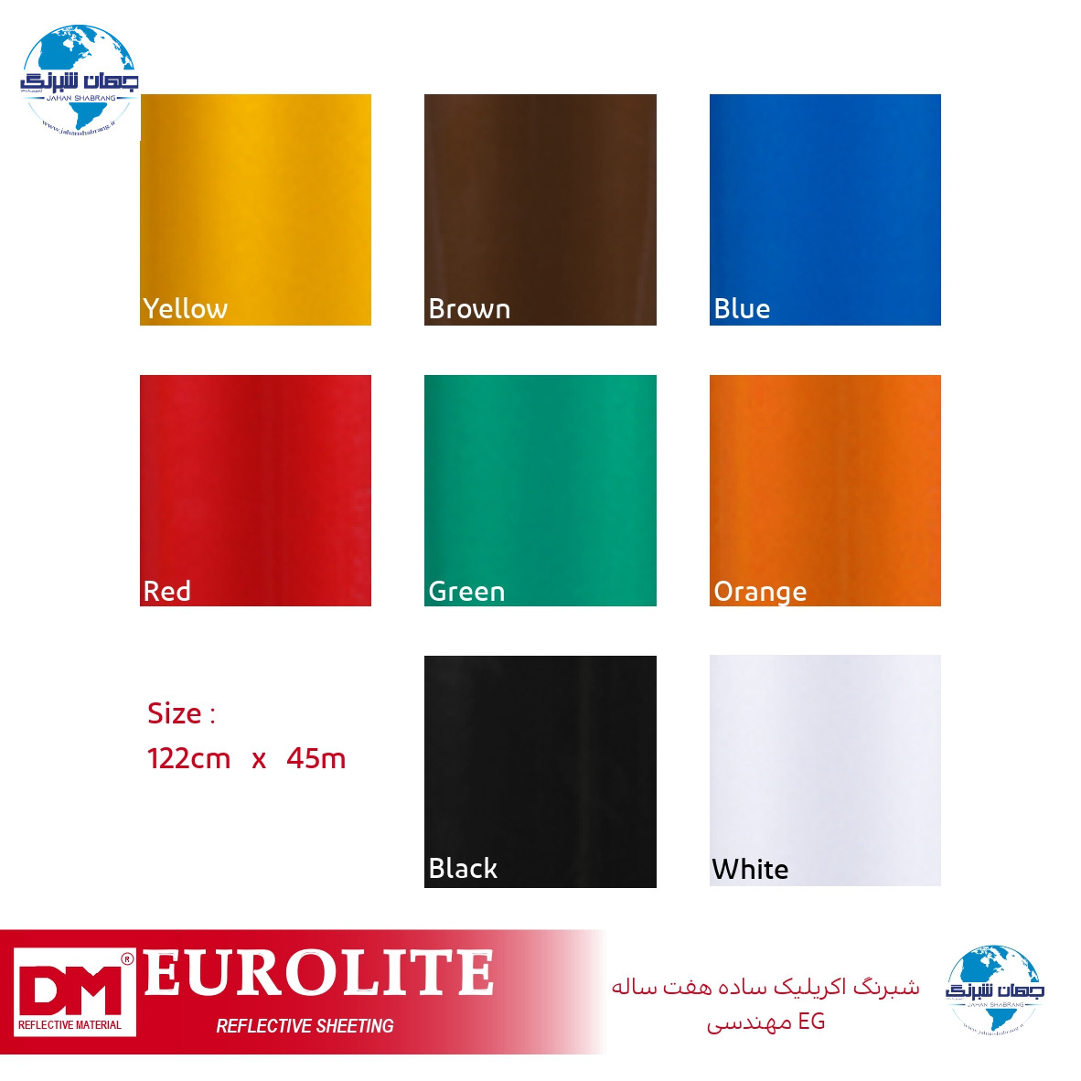شبرنگ‏ ‏‎7 ساله مهندسی‎‎ ‎‏اکرلیک‏ ‏‏‏‎‏آبی‏ ‏‏یورولایت‏ ‏‏کد ‏DMM1224‎