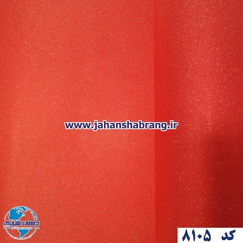 سلفون‏ ‏چراغ‏ ‏‏قرمز‏ ‏‏اکلیل‏ ‏دار‏ ‏‎3‎ ‏لایه‏ ‎‎‏یوروفیکس‏ ‏‏کد  ‏‎8105‎