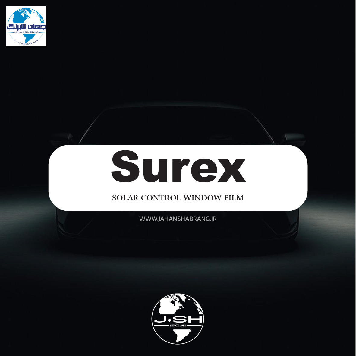 دودی ضدخش 1 لایه‎‎‎‏‎ سورکس تایوان مشکی عرض 50