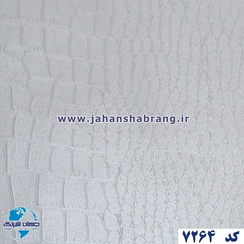طرح‏ ‏کاغذ‏ ‏دیواری پوست‌ماری‏ کرم روشن برجسته مات‏ ‏یورو دکور‏ ‏‏کد ‏7264
