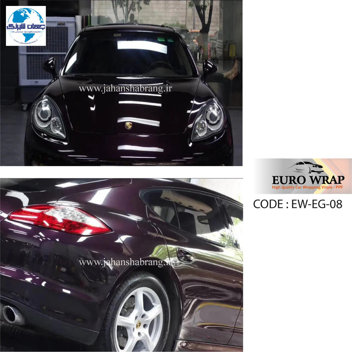 روکش‏ ‏بدنه‏ براق متالیک مشکی- زرشکی یورو رپ ‏‏کد EW-EG-0۸