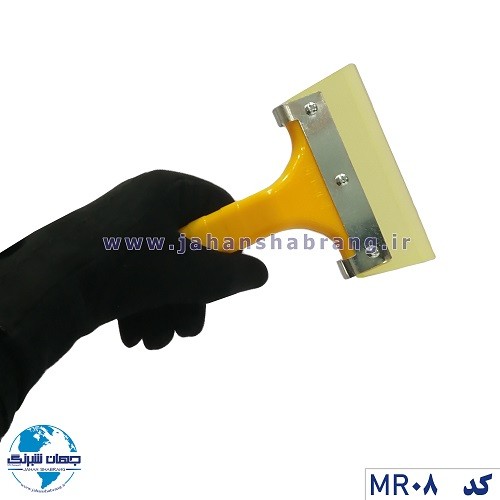 کاردک‏ ‏زرد‏ ‏دسته‏‌دار‏ ‏کوچک‏ ‏‏کد ‏‎MR08‎