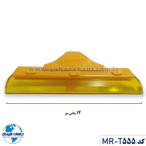 بسته کاردک سری 5 تکه‏ ‏‏کد ‏‎MR-T555‎