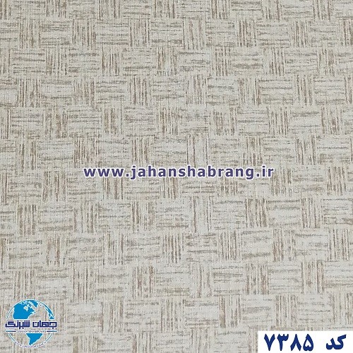 طرح‏ ‏کاغذ‏ ‏دیواری‏ ‏‏بافت قهوه‌ای برجسته‏ ‏‏مات‏ ‏یورو دکور‏ ‏‏کد ‏7385