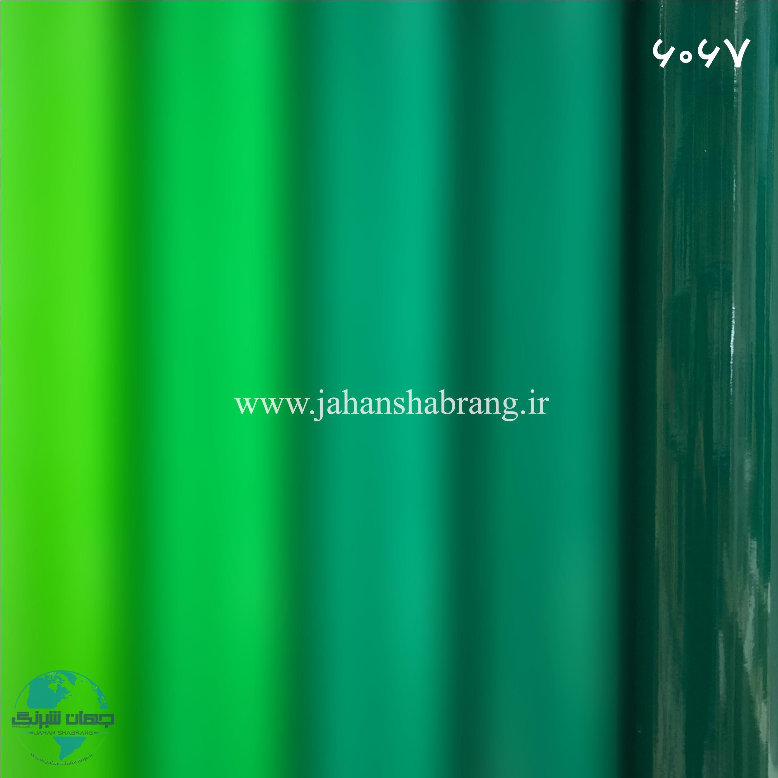 روز رنگ براق سبز تیره مولتی کال کد 6067