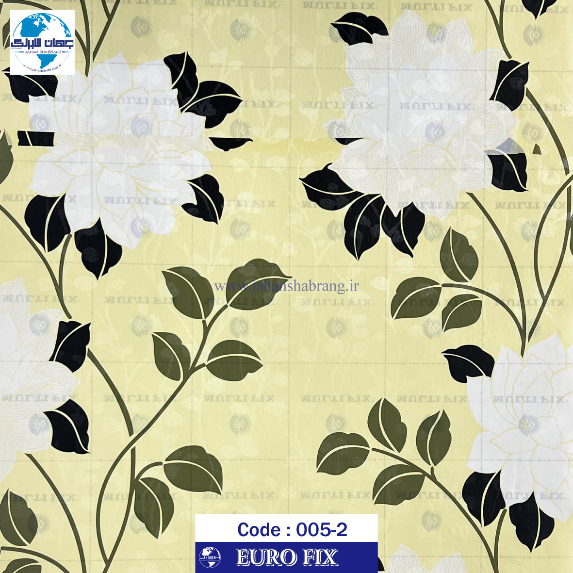 طرح‏ ‏کاغذ‏ ‏دیواری‏ لیمویی طرح گل‏ ‏یورو فیکس‏ ‏‏کد ‏005-2