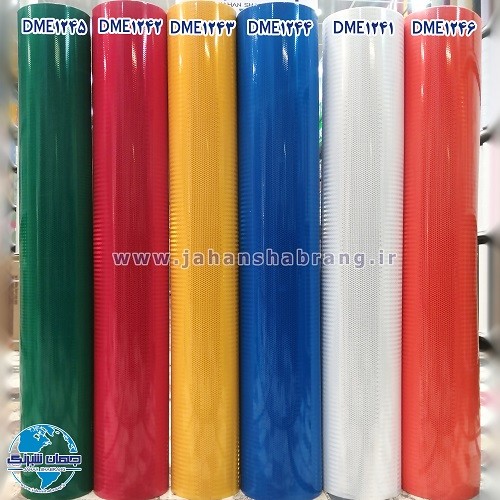 شبرنگ‏ ‏‎7ساله‎‏‎ EGP‎ ‎‏لانه‏ ‏زنبوری‏ ‏‏پرسماتیک‏‎ ‎‏زرد‏ ‏‏(دی ام) ‏‏کد ‏DME1223‎