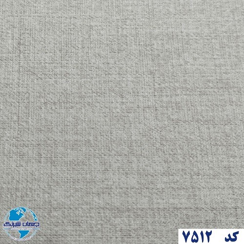 طرح‏ ‏کاغذ‏ ‏دیواری طرح کنف ریز طوسی روشن برجسته مات یورو دکور‏ ‏‏کد 7512