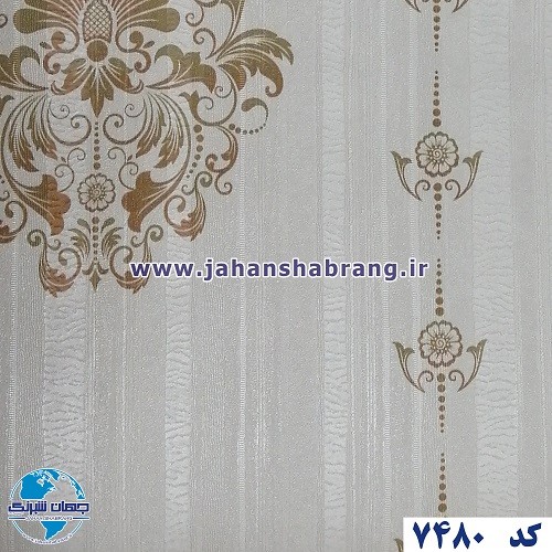 طرح‏ ‏کاغذ‏ ‏دیواری‏ کرم‌روشن ‏‏برجسته‏ ‏‏مات‏ ‏یورو دکور‏ ‏‏کد ‏7480